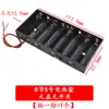Suporte de bateria AA AAA com tampa de fio interruptor suporte de bateria 18650 série 9/12V compartimento de bateria seca diy