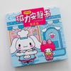SL-33 Sanrio Lindo Kulomi Dibujos Animados Mano Cuenta Pegatina Yugui Perro Caja Pegatina 60/100 Cajas