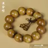 Transmisión en Vivo Productos Premium Más Vendidos: Seis Tipos de Sándalo, Sándalo Negro, Sándalo Verde, Sándalo Rojo, Cuentas Budistas en Forma de Calabaza y Conjunto de Pulseras Tejidas a Mano de 2.0 Regalos