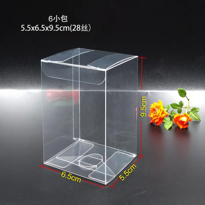 5.5x6.5x9.5cm标