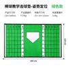 Alfombra de Béisbol Amazon Caliente Antideslizante Béisbol Sóftbol Alfombra de Hit Portátil Béisbol Sóftbol Alfombra de Lanzador Alfombra de Hit de Béisbol