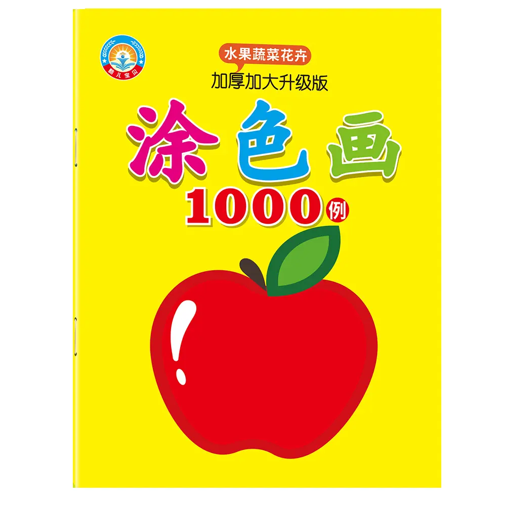 水果.png