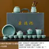 Lujo ligero de alta gama para el hogar Porcelana Ru china tetera taza de té kung fu caja de regalo juego de té de cerámica Ru de calidad maestra color beige