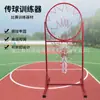 Equipamento de Treino de Passe de Basquete Equipamento de Treino de Passe de Basquete para Exame de Admissão ao Ensino Médio Suporte de Passe para Quadra Esportiva Suporte para Arremesso de Três Pontos
