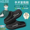 Pantuflas Específicas para Quirófano para Hombres, Nuevo Modelo de Verano 2026, Antideslizantes, Resistentes al Olor, Cómodas para Estar de Pie Mucho Tiempo, Zapatos Perforados con Soporte para el Arco para Hombres