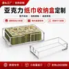 Caja de almacenamiento de pañuelos de acrílico, caja de servilletas para habitación de hotel, caja de almacenamiento de toallas de mano para escritorio de salón de belleza, hecha a medida