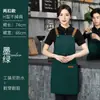 Nuevos delantales personalizados con logo para uniformes de trabajo de tiendas de té de leche, cafeterías y floristerías, regalos promocionales, delantales que se pueden bordar
