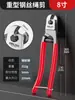 Cortacables Delixi, Cortacables, Cortador de Precintos de Plomo de Grado Industrial, Alicates para Cables de Acero de 8 pulgadas con Ahorro de Esfuerzo, Cortador de Cuerda para Tender Ropa