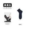 Calcetines de Verano Finos de Seda para Hombre, Longitud Media hasta la Pantorrilla, Antibacterianos, Desodorantes, Calcetines Deportivos Transpirables de Malla, Calcetines Zhuji