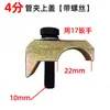 Abrazadera de Tubería para Martillo Hidráulico de Excavadora 68 Martillo/75 Martillo Hebilla de Tubería Abrazadera de Tubería de Brazo Pequeño Abrazadera de Tubería de Brazo Grande Abrazadera de Tubería Doble