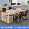 Juego de Escritorio y Silla de Oficina para Personal para 4/6 Personas, Escritorio de Oficina Moderno Simple con Panel Divisor, Escritorio de Computadora para Estación de Trabajo