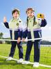 Uniforme de Primaria Ropa Rushforward Conjunto de Tres Piezas Ropa de Clase para Niños de Primer Grado Traje de Otoño e Invierno Ropa de Jardín de Niños Primavera y Otoño