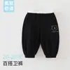 Pantalones de Entrenamiento para Bebé Estilo Primavera y Otoño Unisex Niños Deportivos Casuales Pantalones Largos Estilo Coreano para Bebé Elegantes Holgados Versátiles
