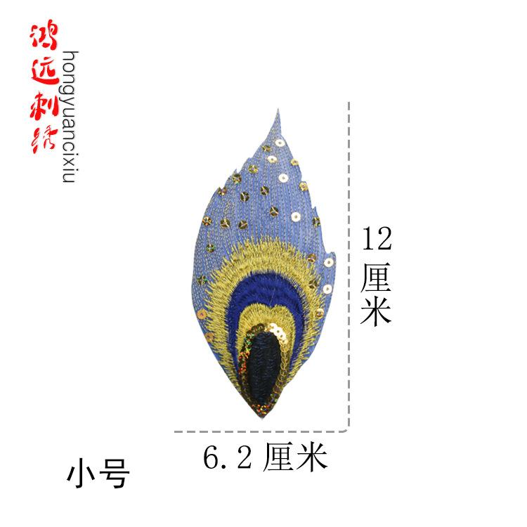 小号宝蓝.jpg