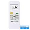 Control remoto de aire acondicionado Universal Universal adecuado para Gree Midea Haier TCL Ox Zhigao Changhong Hisense