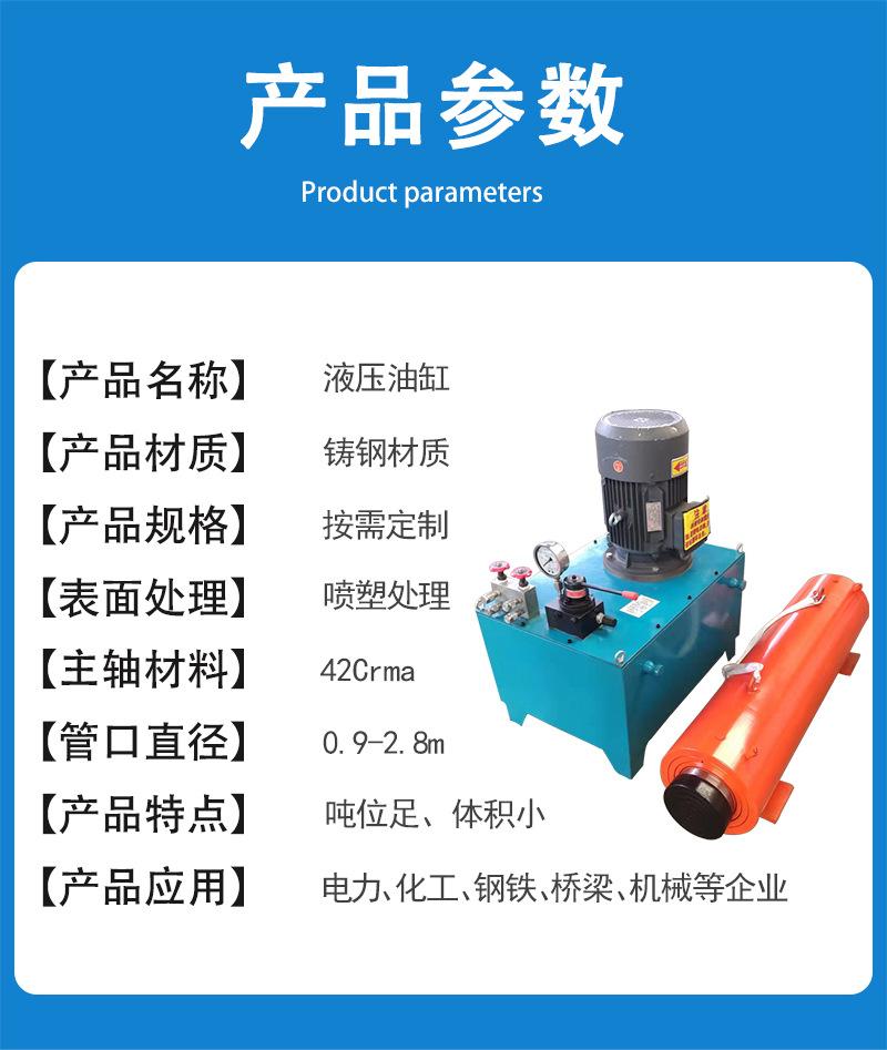 顶管机详情-荣通_05.jpg