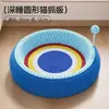 Envío Gratis Juguetes para Gatos para Autoentretenimiento, Cama para Gatos, Rascador, Juguete para Gatos Todo en Uno para Jugar y Dormir, Sisal Resistente a los Arañazos Suministros para Mascotas