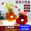 Porta-canetas Acrílico Transparente Multifuncional Florero Criativo Colorido Plexiglás Vaso Acrílico para Escritório