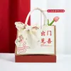 Recuerdos del Día de San Valentín para Damas de Honor, Cajas de Regalo para Bodas, Pequeños Regalos Prácticos para Recién Casados, Regalos de Cumpleaños de Nicho de Alta Gama