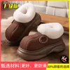 Sapatos de Algodão com Solado Grosso para Mulheres 2026 Novo Estilo Interno Casa Outono/Inverno Peludos Mais Veludo Quente Antiderrapante Sapatos de Algodão Chinelos Externos