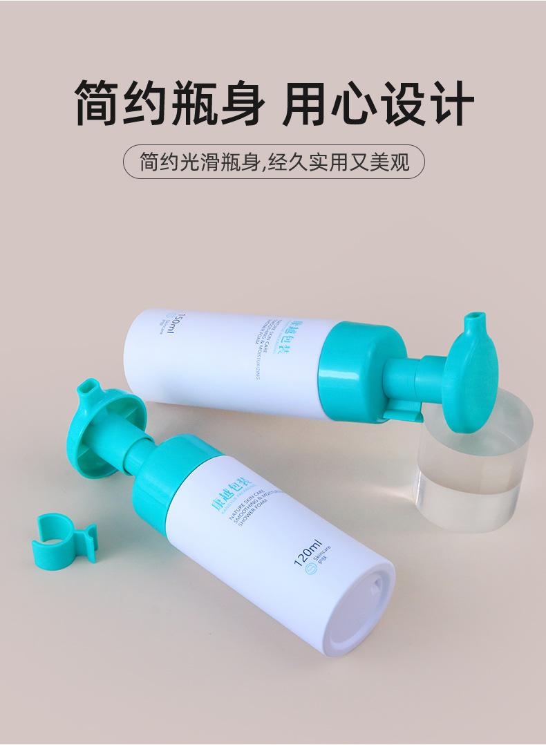 1店详情页_08.jpg