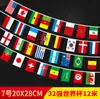 Suministro Exclusivo Transfronterizo de Banderines de Bandera Americana, Banderas Colgantes Impresas, Banderas de Decoración para Fiestas de Amazon, Diseño Gratuito y Personalización de Etiquetas