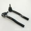 Adecuado para Ford Ranger T6 / Mazda BT50 caja de dirección con rótula exterior derecha / izquierda(240 mm de largo)