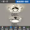 Luminária Ventilador Nórdica Invisível para Sala de Estar, Simples e Elegante, Luminária Ventilador de Luxo Leve, Luminária Ventilador Silenciosa Protetora para os Olhos, Pacote Completo para a Casa