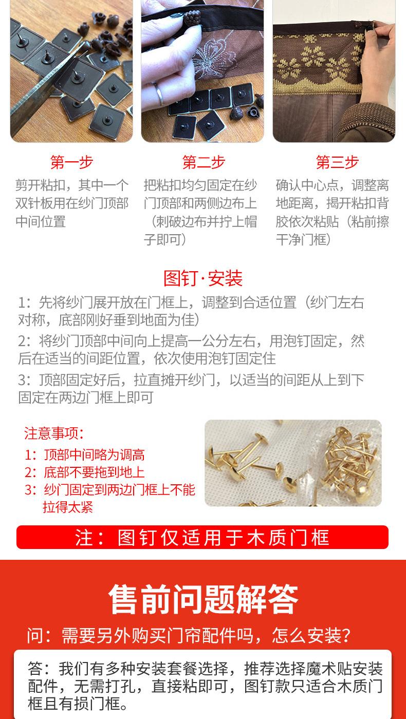 富莲达切图4_03.jpg