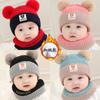 Gorro de bebé otoño e invierno recién nacido grueso cálido más terciopelo 3-6-12-24 meses bebés niños y niñas sombrero infantil