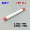 Haste para permanente de cerâmica com estampagem a quente/12/14/16/18/20/22 haste para cabelo cacheado 24V220V atacado