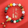 Pulseira de Dezoito Sementes, Estilo Lingyin de Hangzhou, Contas de Oração de Sementes Bodhi Multi-Tesouro, Contas Budistas, Joias de Pulseira para Casal Masculino e Feminino, Brinquedo Cultural