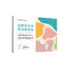 Wuzhuyu Danggui Adesivo para Tornozelo Autoaquecedor Adesivo de Moxabustão Adesivo de Aquecimento a Vapor Extrato de Ervas Sanyinjiao Adesivo para Aquecer os Pés Atacado