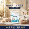Gel de Baño para Mascotas en Botella, Adecuado para Perros y Gatos, Fórmula Sin Lágrimas, Desodorizante y Fragante, Envase Grande, Desodorizante y Fragante