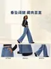 Pantalones vaqueros de punto de pierna ancha de tiro alto, estilo retro, para mujer, con un diseño fluido y plisado, y un corte holgado hasta el suelo.