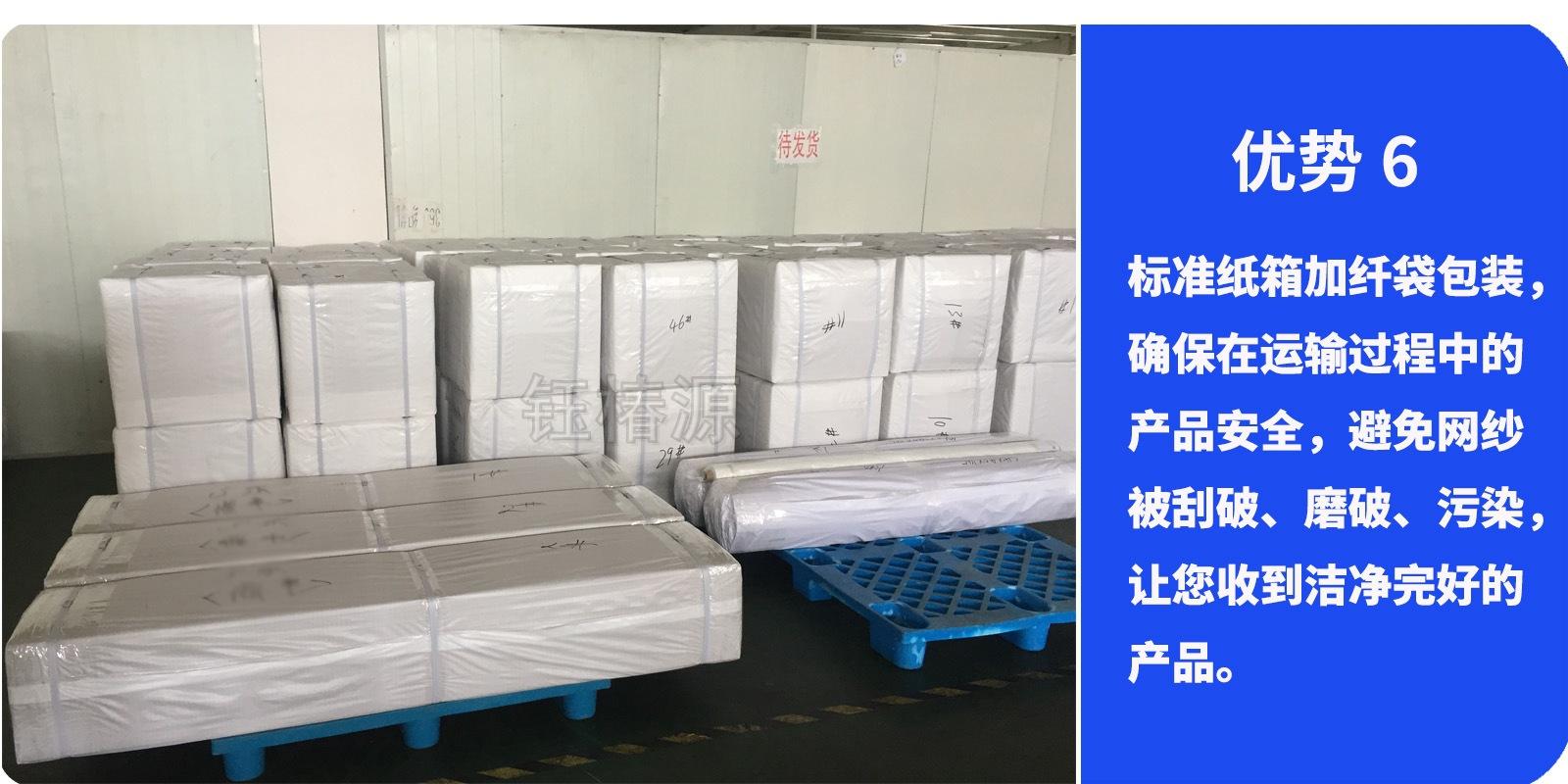 优势6.jpg