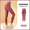 Calça de Yoga Elástica de Cintura Alta Nova para Primavera e Outono para Mulheres, Leggings Esportivas Emagrecedoras Multicor, Adequada para Usar em Camadas ou Sozinha, Calça Barbie Justa