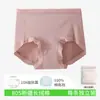 Paquete de 60 Bragas de Algodón Puro de Cintura Media para Mujer, Ropa Interior Antibacteriana Sin Costuras de Algodón Puro para Mujer, Ropa Interior de Encaje 100% Algodón para Mujer al por Mayor