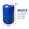 Cubo Espesado de 60 Litros con Doble Boca para Detergente, con Tapa y Asa, Cubo Cerrado de Doble Asa para Residuos Químicos, Sellado y a Prueba de Fugas