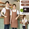 Roupa de trabalho impermeável avental de nylon logotipo impressão fresco supermercado leite loja de chá garçom roupas de trabalho avental atacado
