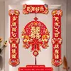 Casais de Casamento com Palavras Felizes, Casais de Casamento Especiais para a Porta do Noivo, Porta de Casamento da Mulher Rural, Conjunto Completo de Decorações para o Quarto de Casamento