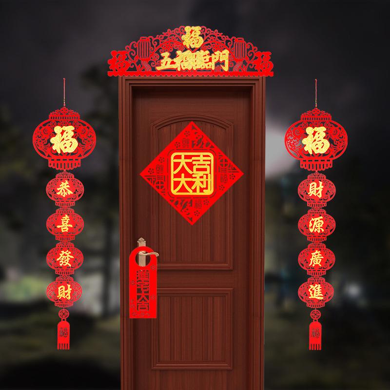 大吉大利