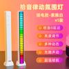 Luz de Captador Sinfônica LED RGB Controlada por Voz Luz Ambiente para Carro Luz de Ritmo Musical Controlada por Voz para Desktop Luz de Decoração para Festa