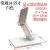 Soporte Universal para Monitor LCD para Pantallas de Escritorio de 14-27 Pulgadas, Plegable, Soporte de Pared Telescópico, Base de Pie