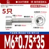 Tornillos de Acero Inoxidable 304 de Rosca Fina con Cabeza Hexagonal 12.9 Grado Alta Resistencia Tornillos de Cabeza Cilíndrica de Rosca Fina Tornillos de Cabeza Cóncava