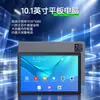 Nueva Tableta PC de 10.1 pulgadas 5G WiFi Dispositivo de Aprendizaje de Comercio Electrónico Transfronterizo Fabricante Llamadas 4G