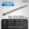 Brocas para Martillo Perforador Eléctrico con Vástagos Cuadrados y Redondos, Brocas de Impacto 110-500, Brocas Extendidas para Perforar Concreto, Cemento y Granito