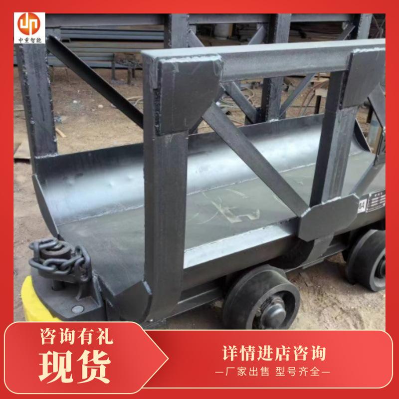 材料车7
