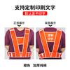 Roupa de Aviso de Segurança Elétrica, Colete Refletivo, Roupa Refletiva, Oficial de Segurança, Supervisor de Construção, Supervisão