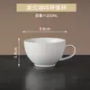 Xícara de café de cerâmica branca pura Estilo europeu Xícara para Cappuccino Latte Simples de grande capacidade Xícara de café L